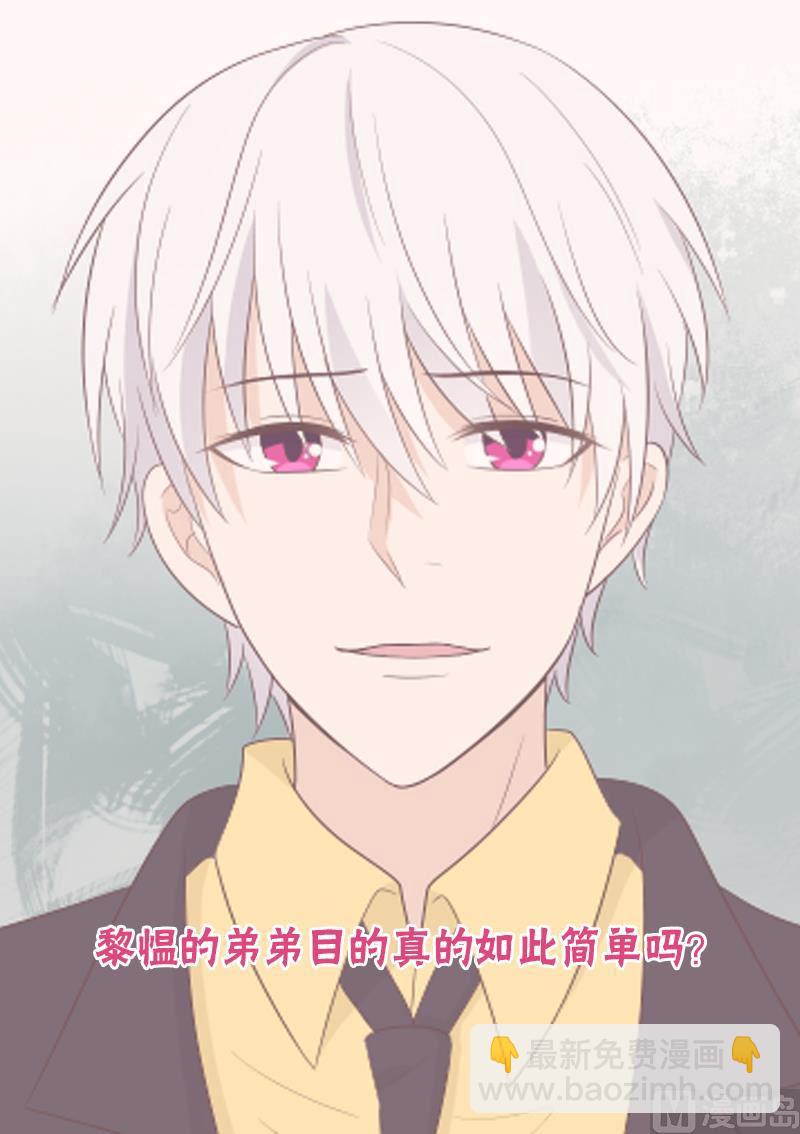 第151话 弟弟？！55