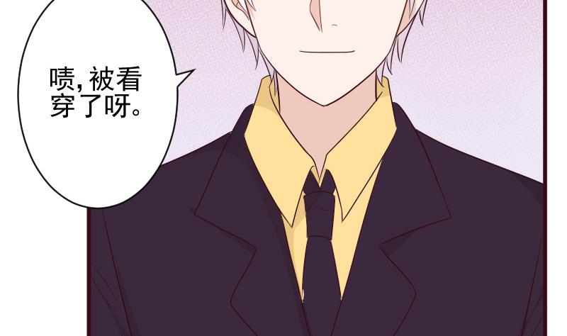 第151话 弟弟？！6