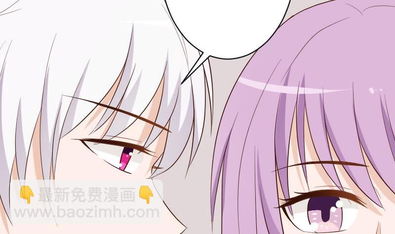 第152话 不如考虑一下我的建议12