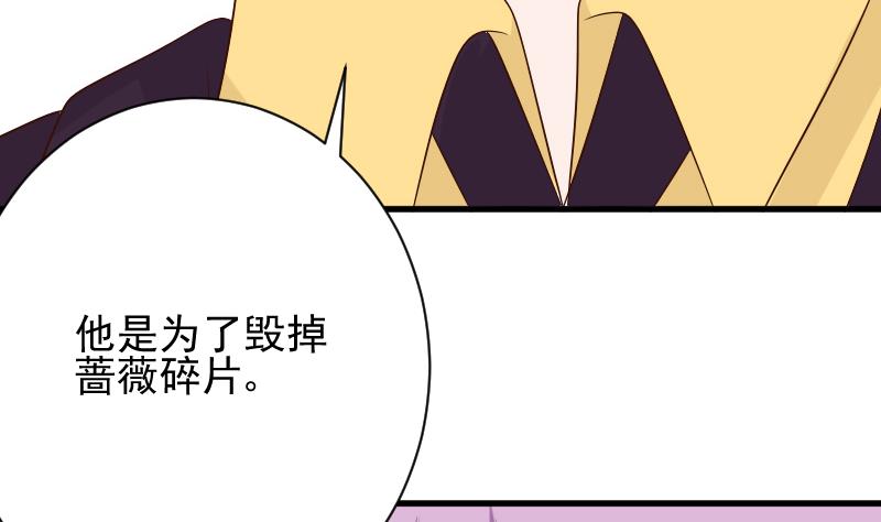第152话 不如考虑一下我的建议19