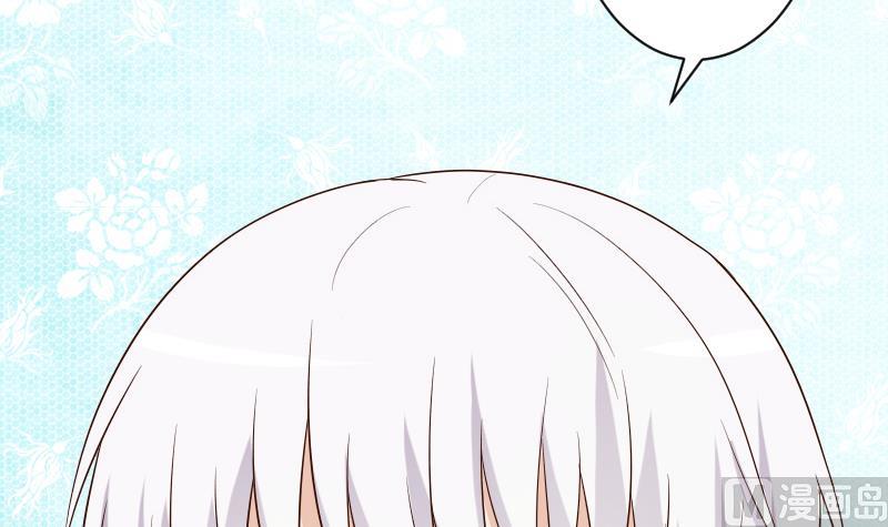 第152话 不如考虑一下我的建议35