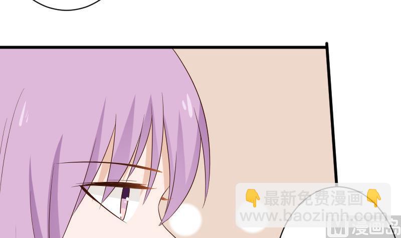 第152话 不如考虑一下我的建议5