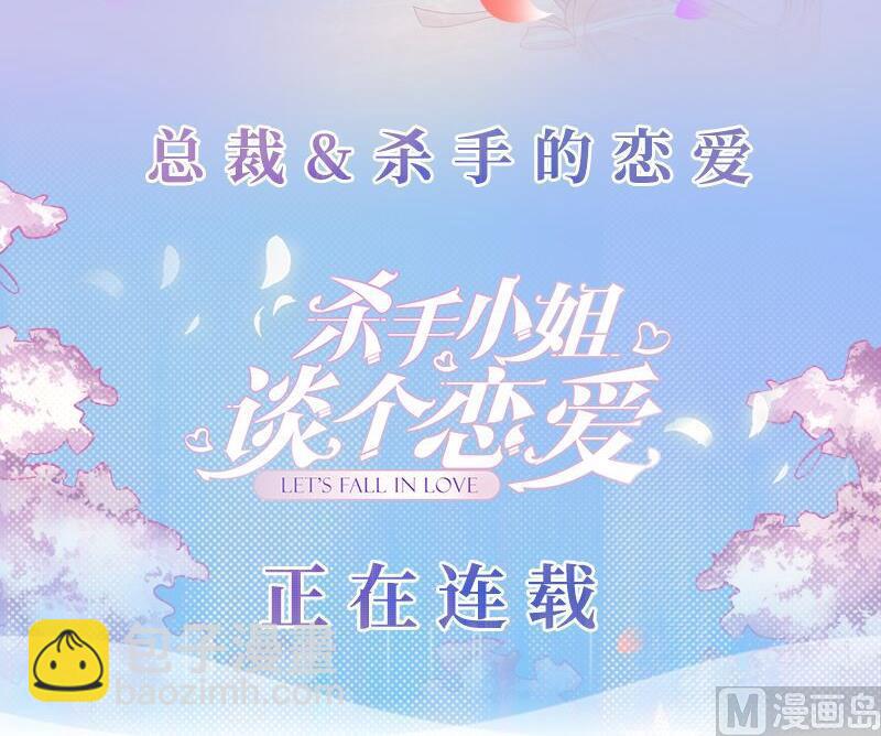 第152话 不如考虑一下我的建议58