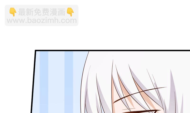 第152话 不如考虑一下我的建议7