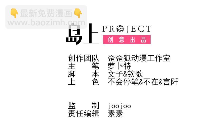 第153话 残页1