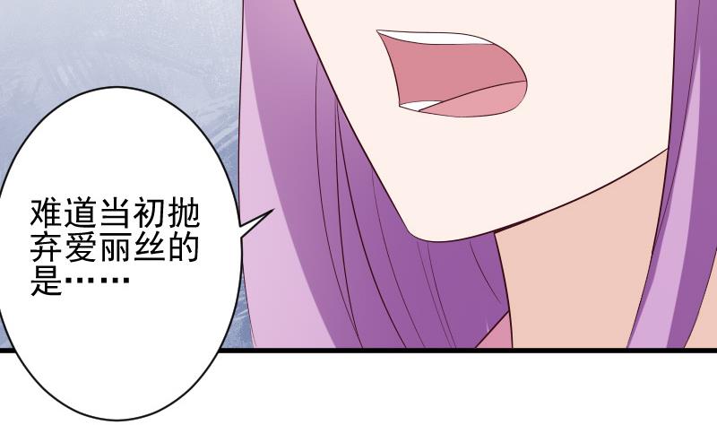第153话 残页16