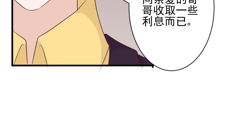 第153话 残页19