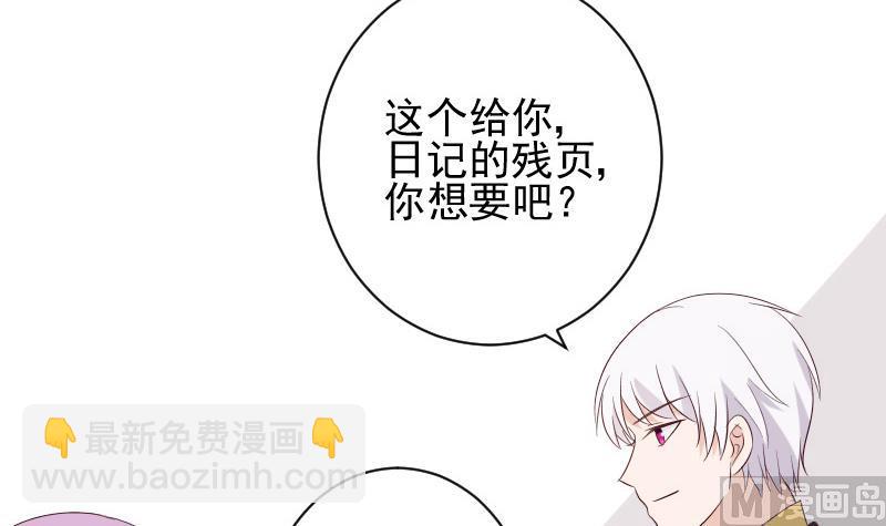 第153话 残页29