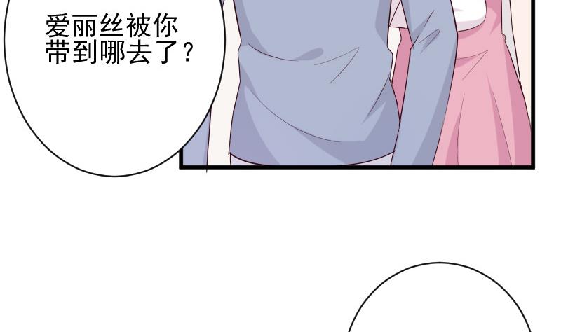 第153话 残页9