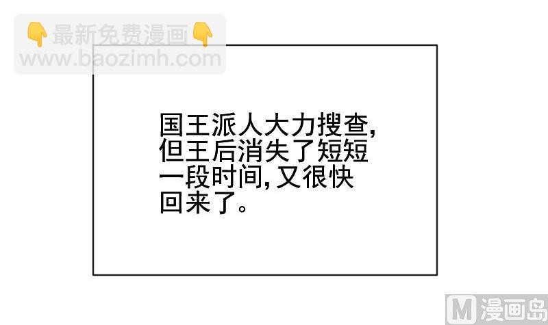 第154话 双生子23