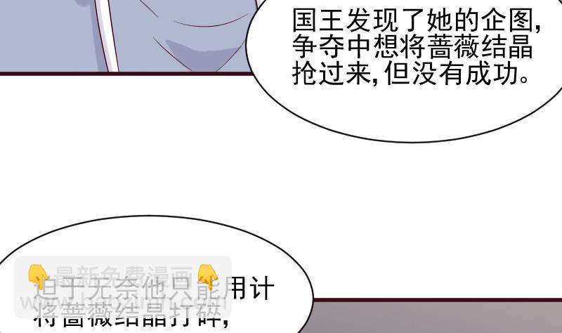 第154话 双生子37