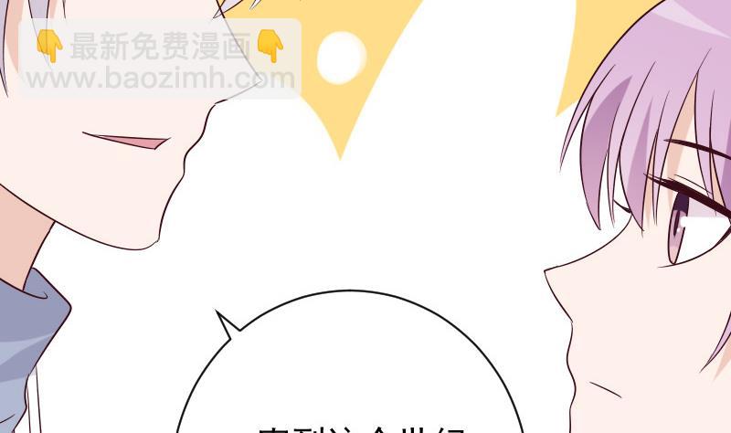 第154话 双生子46