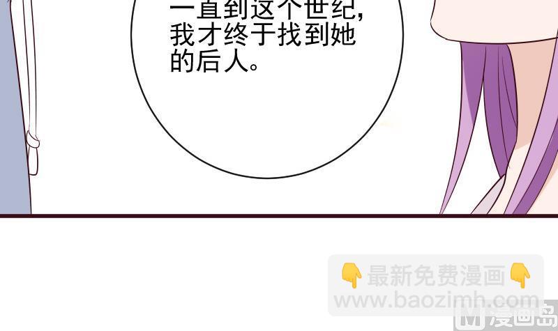 第154话 双生子51