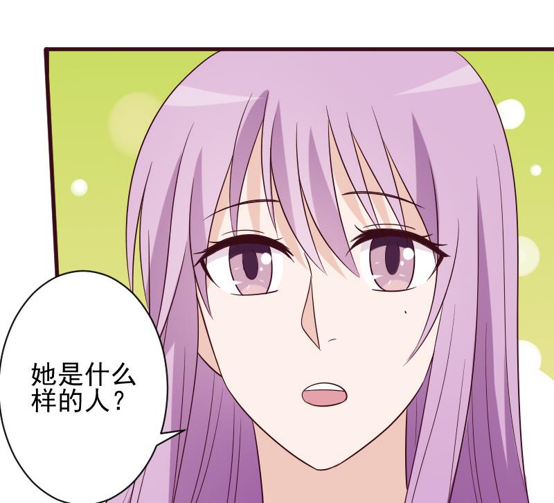 第154话 双生子52
