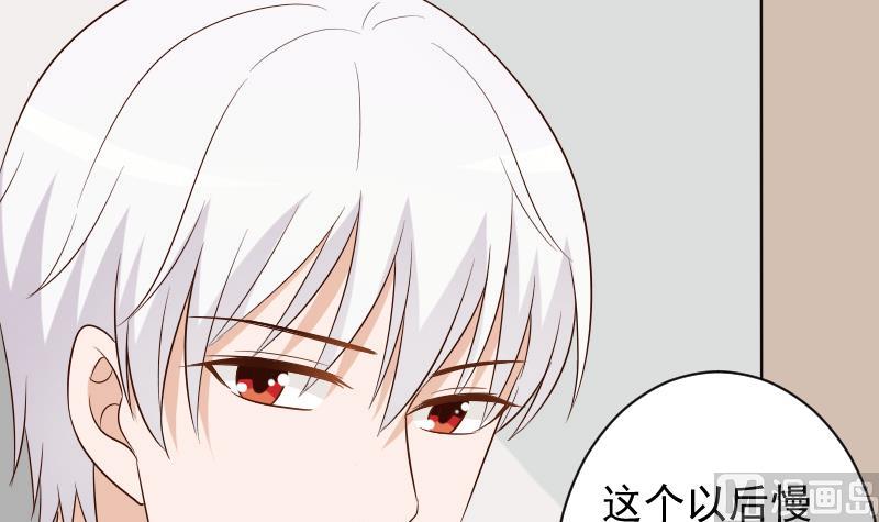 第155话 日记里的真相14