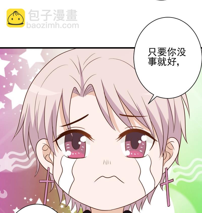 第155话 日记里的真相24