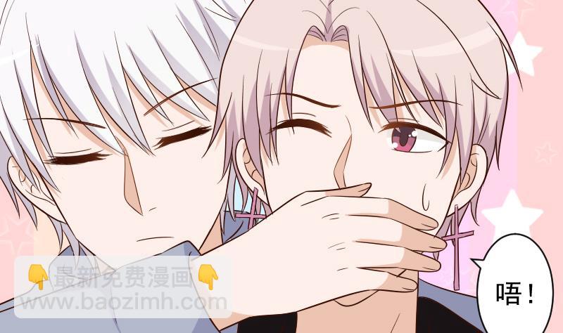 第155话 日记里的真相30