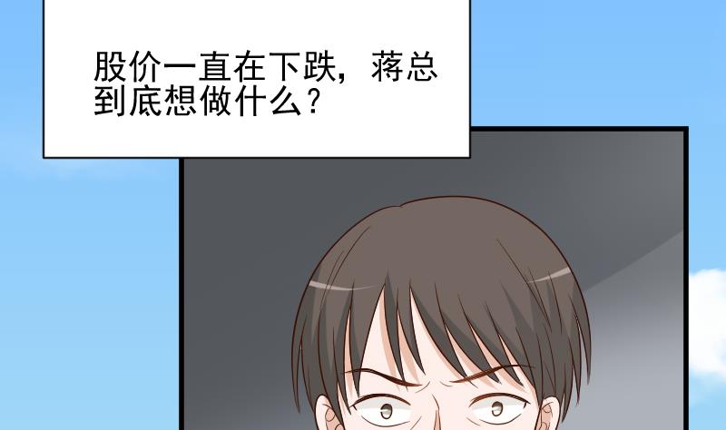 第155话 日记里的真相40