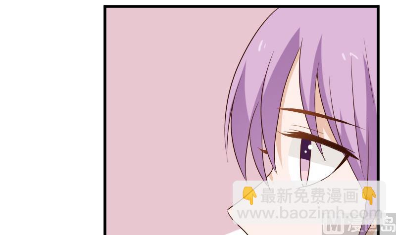 第155话 日记里的真相5