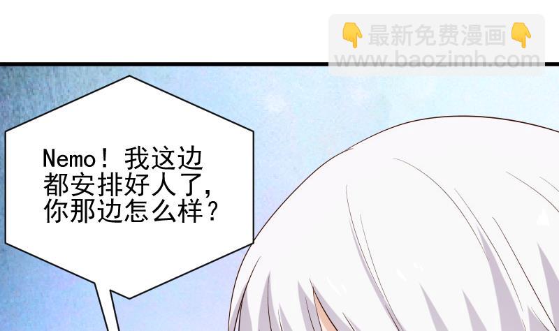 第157话 她怎么会在那儿？！12