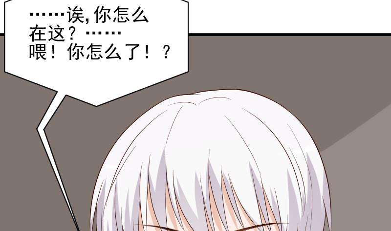 第157话 她怎么会在那儿？！15