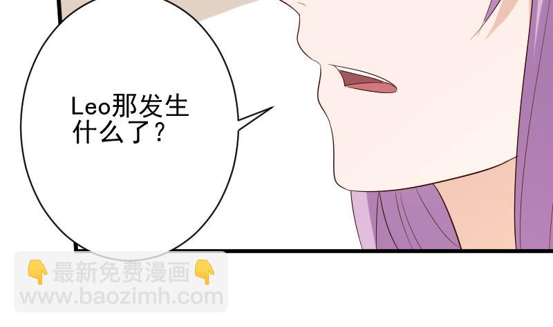 第157话 她怎么会在那儿？！19