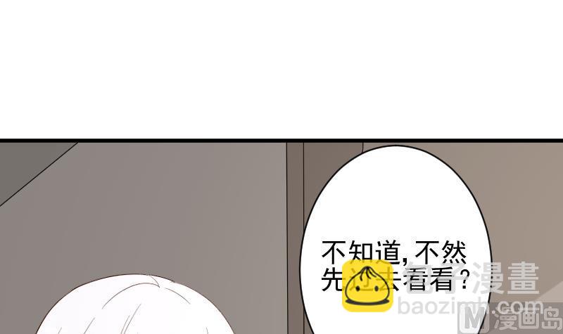 第157话 她怎么会在那儿？！20