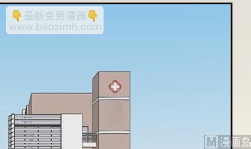 第157话 她怎么会在那儿？！23