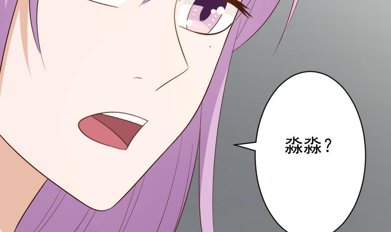 第157话 她怎么会在那儿？！28