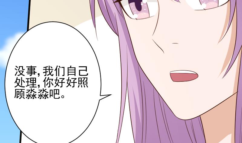 第157话 她怎么会在那儿？！40