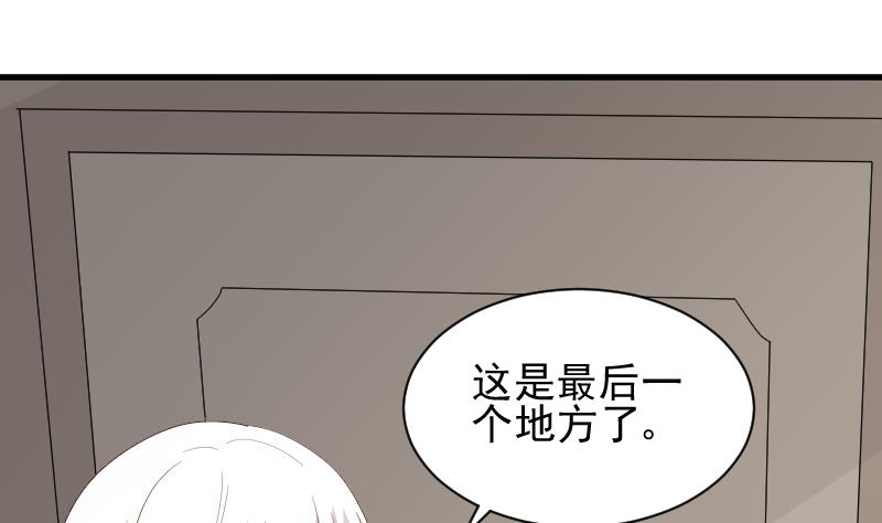 第157话 她怎么会在那儿？！7