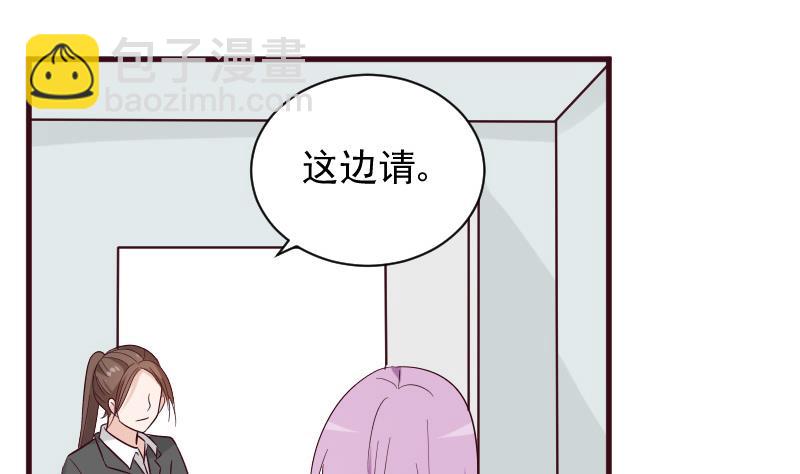 第158话 boos的过去10