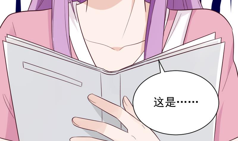 第158话 boos的过去16