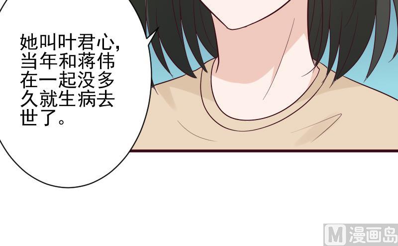 第158话 boos的过去26