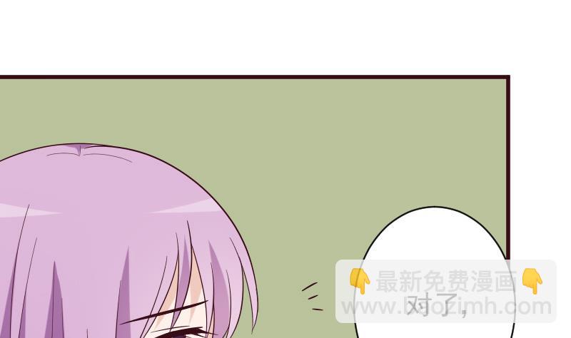 第158话 boos的过去27