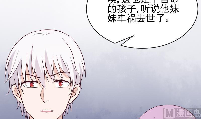 第158话 boos的过去44
