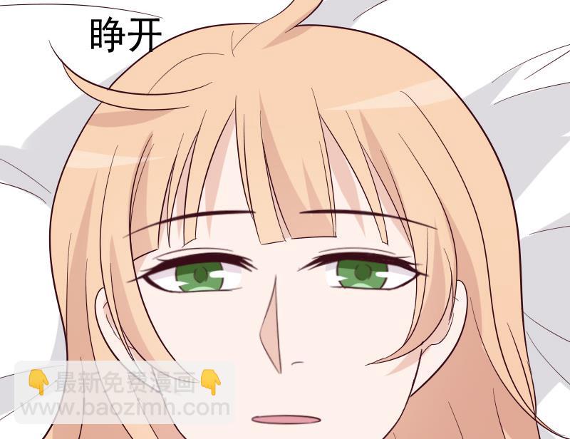第158话 boos的过去53