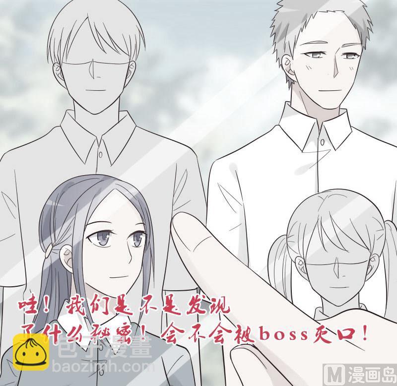 第158话 boos的过去55