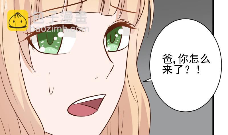第159话 我可不敢诱拐她13