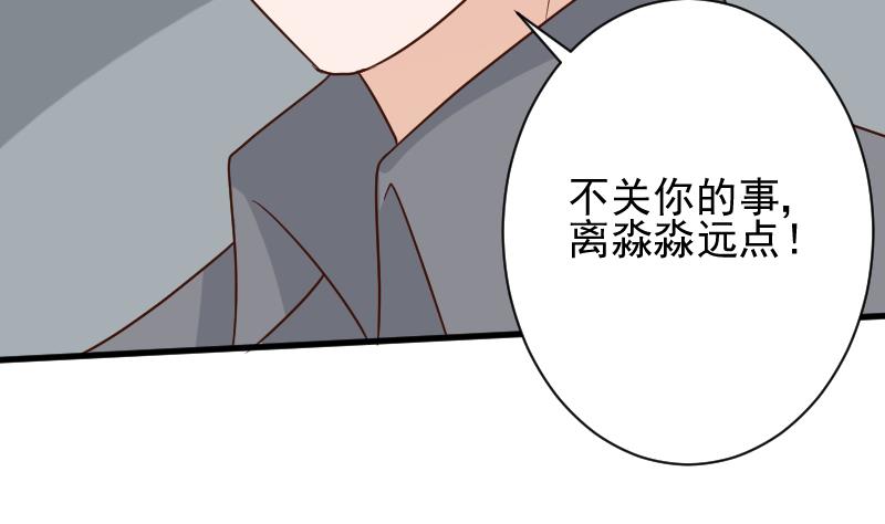第159话 我可不敢诱拐她50