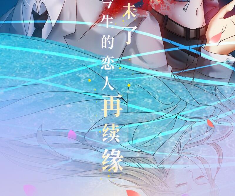 第159话 我可不敢诱拐她57