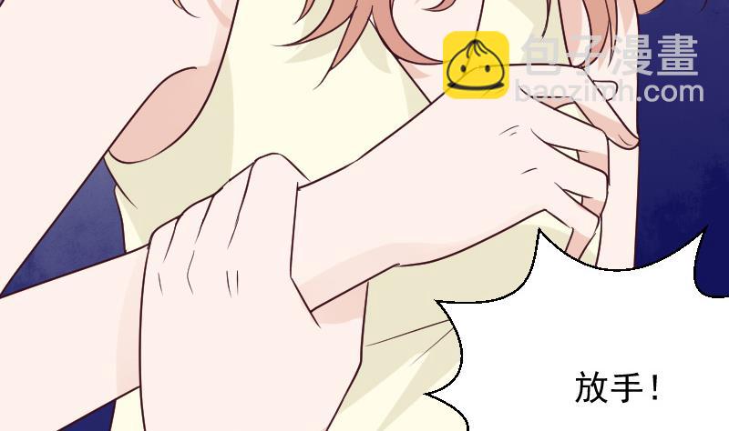 第160话 离我远一点15