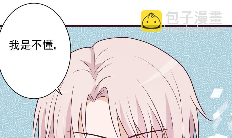第160话 离我远一点21