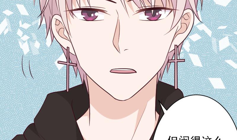 第160话 离我远一点22