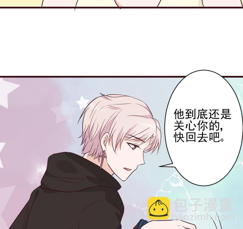 第160话 离我远一点25