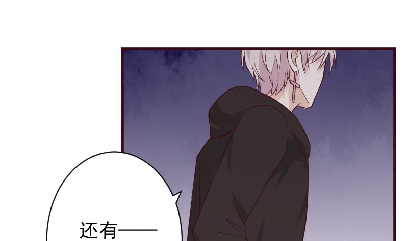 第160话 离我远一点27