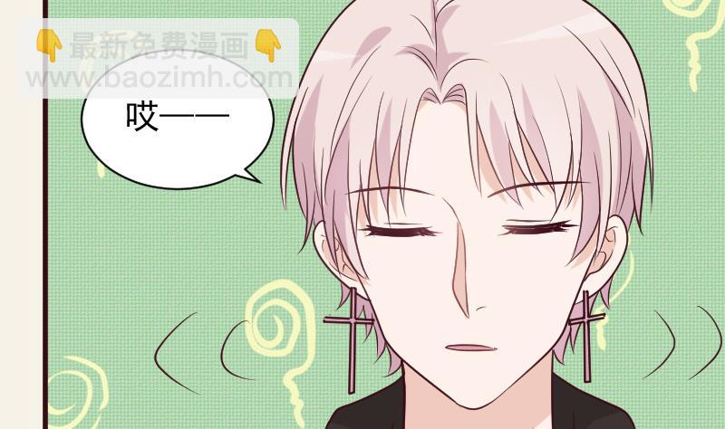 第160话 离我远一点3