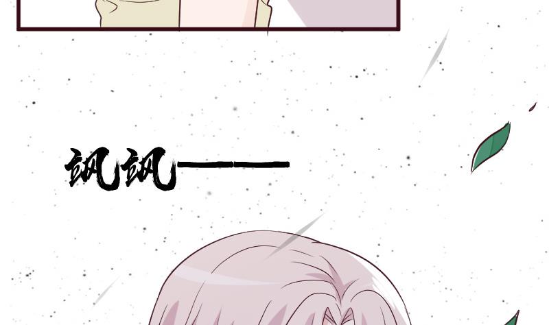 第160话 离我远一点31