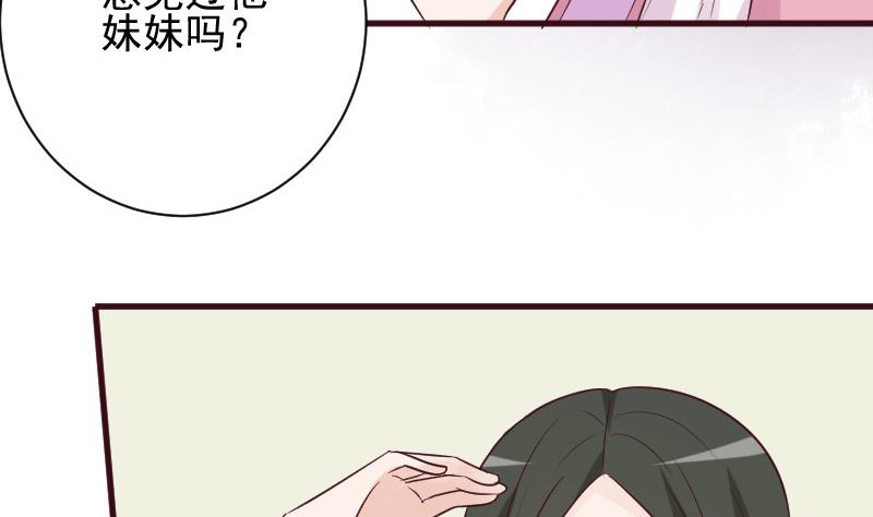 第160话 离我远一点39
