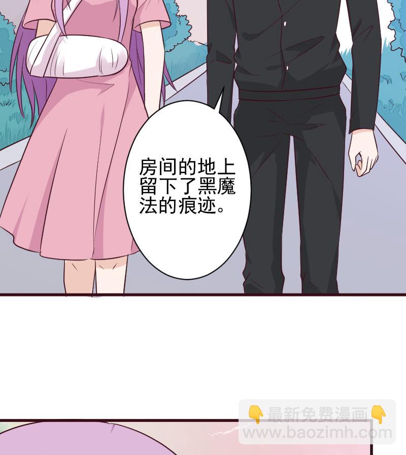 第160话 离我远一点53